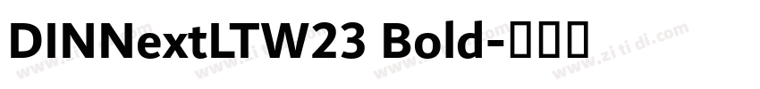 DINNextLTW23 Bold字体转换 DINNextLTW23 Bold字体转换